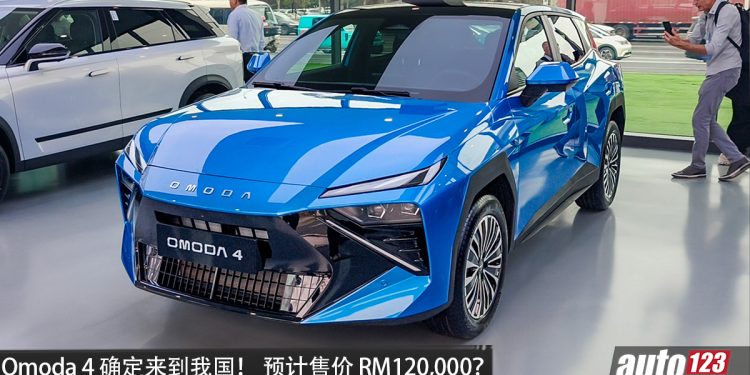 预计售价 RM120,000？全新 Omoda 4 确定来到我国，1.5L turbo 混动引擎，马力 224HP，内装科技配备好，外观锐利！