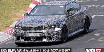 新款 BMW M5 纽柏林曝光！或 4.4L V8 双涡轮 PHEV 引擎，马力 有望 727PS，3.5秒破百，Neue Klasse 设计，2027 年登场？