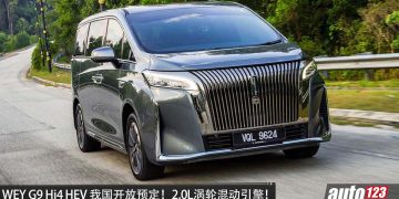GWM WEY G9 Hi4 HEV 我国开放预定，2.0L Turbo Hybrid 引擎，马力 358PS，售价更便宜？