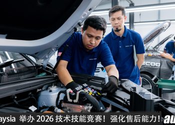 OMODA&JAECOO 我国举办 2026 技术技能竞赛！全国拥有 56 个经销据点，加强售后服务能力！