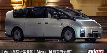 Mega、i6 有望当先锋？Li Auto 官方确定年底进军泰国，未来我国也会引进？