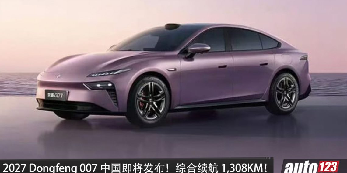 2027 Dongfeng 007 中国即将发布！1.5L 增程引擎/纯电，马力 544PS，综合续航 1,308KM！