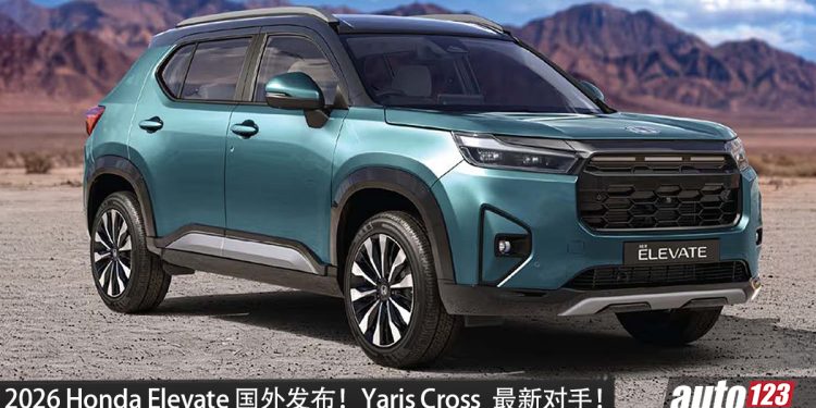 2026 Honda Elevate 国外发布！1.5L 四缸引擎，马力 121PS，全新硬派外观、配备更好，当地售价约 RM52,000 起！