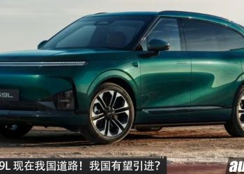 XPENG G9L 现身我国道路!1.5L 涡轮四缸引擎/纯电,最大马力 585PS,综合续航高达 1,602KM!