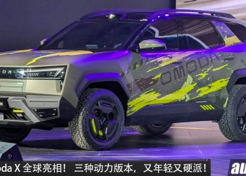 全新 Omoda X 全球亮相！首款越野跨界 SUV，提供 BEV、PHEV、HEV 三种动力，外观年轻+硬派！