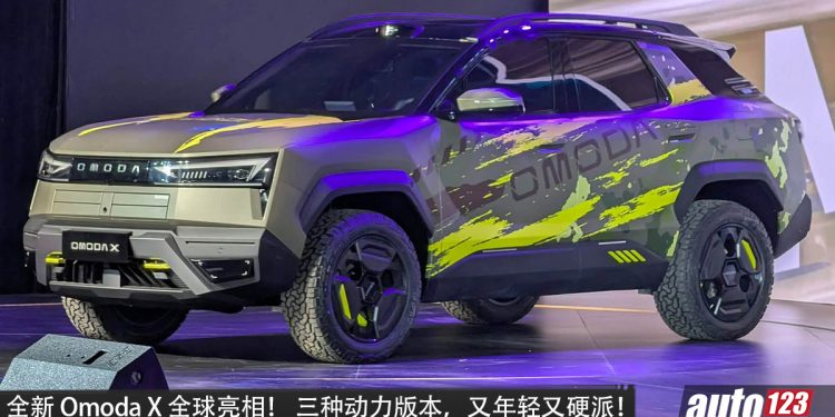 全新 Omoda X 全球亮相！首款越野跨界 SUV，提供 BEV、PHEV、HEV 三种动力，外观年轻+硬派！