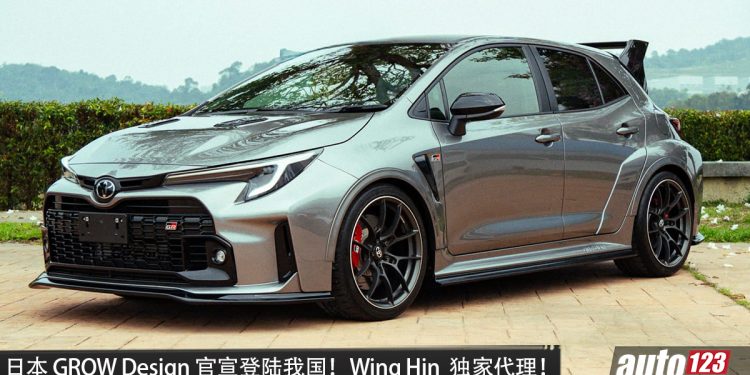 日本 GROW Design 官宣登陆我国!Toyota GR Corolla Morizo Edition 爆改登场,空力套件+运动座椅,FUJITSUBO 排气加持!