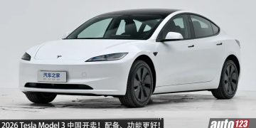 2027 Tesla Model 3 中国开卖！马力 460PS、续航 830KM，全系换上 16 寸中控屏＋2.2kW V2L 功能，当地售价 RM142,000 起！