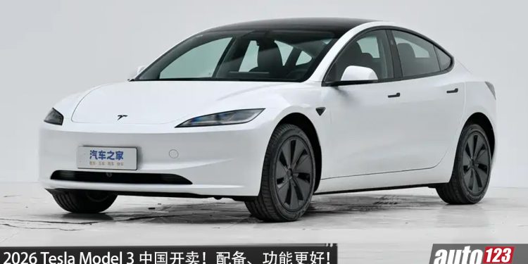 2027 Tesla Model 3 中国开卖!马力 460PS、续航 830KM,全系换上 16 寸中控屏+2.2kW V2L 功能,当地售价 RM142,000 起!