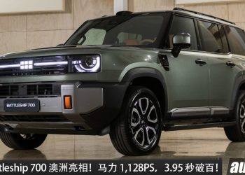 Geely Battleship 700 澳洲亮相！ 2.0L Turbo 插混引擎，马力 1,128PS，3.95 秒破百，纯电  170KM！我国有望引进？