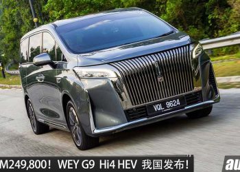 新车价 RM249,800！GWM WEY G9 Hi4 HEV 我国发布，2.0L Turbo Hybrid 引擎，马力 358PS！